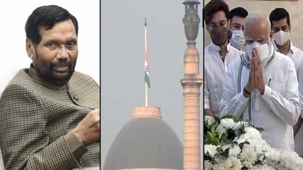 #RamVilasPaswan : National Flag Flies At Half Mast, Tribute To Legend || Oneindia Telugu