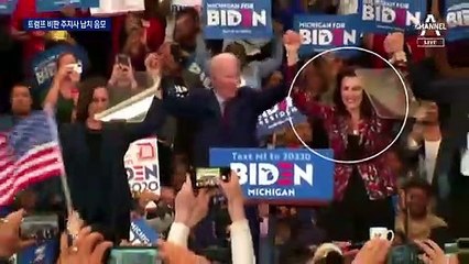 ‘트럼프 비판’ 미시간 주지사 납치 음모…폭력 사태도 우려