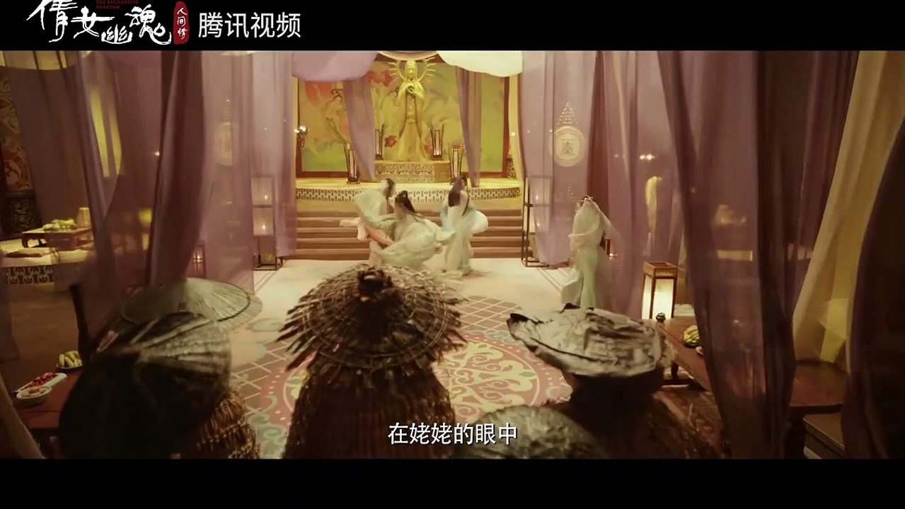 《倩女幽魂_人间情 The Enchanting Phantom》 重现_一往情深_千年绝美爱情