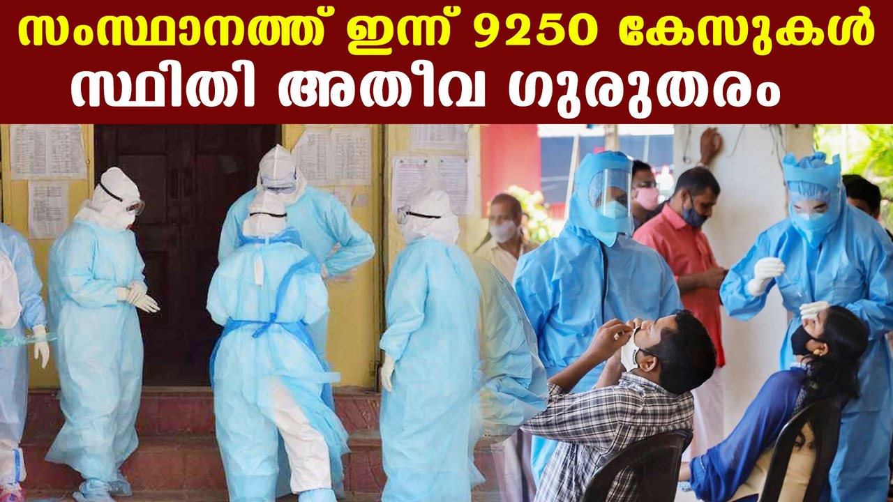 Kerala Pandemic Update