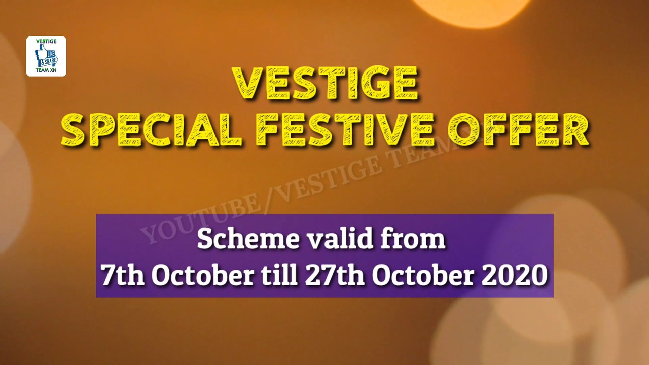 Vestige October 2020 Special Festive Offer | Gautam bali sir ने क्या कहा PHD Chamber के invitation पर | Vestige Team XN