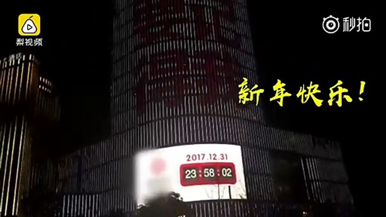 Un compteur du nouvel an qui bug