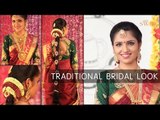 Traditional Wedding: Traditional Bridal Look | Lifestyle | Say Swag