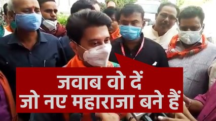 कांग्रेस के आरोपों पर सिंधिया का जवाब