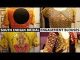 Beautiful Blouses For Your Engagement Sarees! Bridal Blouses Collections! | Say Swag