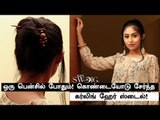 2 நிமிடத்தில் கொண்டையோடு சேர்ந்த Curling Hair Style | Tamil Beauty Tips