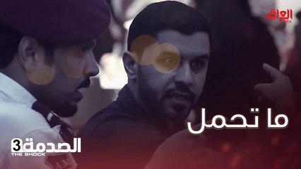 الأطفال هم ملائكة على الأرض