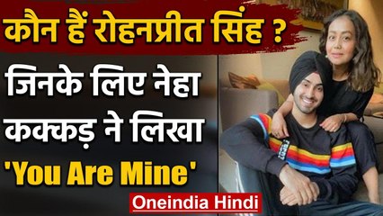 Neha Kakkad ने  Rohanpreet के लिए किया प्यार का इजहार, रोके की Photo viral | वनइंडिया हिंदी