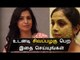 உடனடி சிவப்பழகு பெற இயற்கை மூலிகை தூள் | Face Whitening - Beauty Tips in Tamil