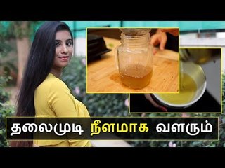 புதிய தலை முடி வளரும், முடி உதிர்வதை தடுக்கும் | Hair Fall Tips Tamil Home Remedy