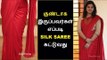 குண்டாக இருப்பவர்கள்  எப்படி சில்க் புடவை கட்டுவது | Silk Saree Draping Tutorial Tamil | Say Swag