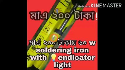 Low  prices soldering iron