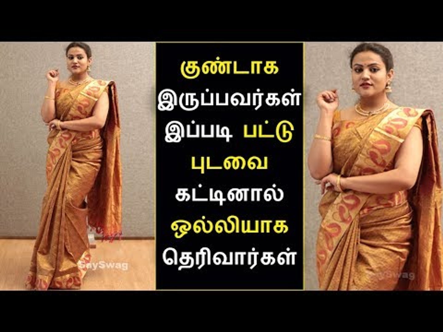Tips to look slim in silk saree | Say Swag - video Dailymotion
