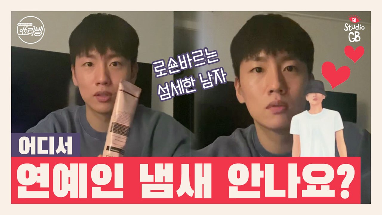[#쑈라벨#]EP3.군필자 한해의 사회생활 완벽 적응 도전기_전역하니 선미랑 효정이...