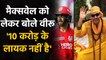 Virender Sehwag slams Glenn Maxwell's flop show in IPL 2020 for KXIP | Oneindia Sports