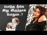 Simple Ways to get rid of dandruff- Home Remedies | Tamil Hair care Tips