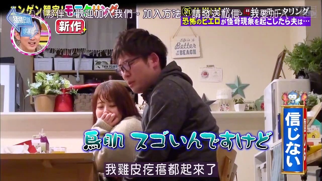 左看看右看看 貳零零陸貳伍