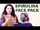 Spirulina Face Mask for all skin types! | Summer care