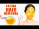 Facial Hair Removal Tips Naturally at Home! | Skin Care Tips
