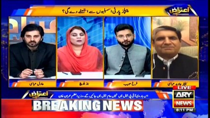 Aiteraz Hai | Adil Abbasi | ARYNews | 9 October 2020