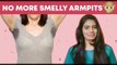 வியர்வை துர்நாற்றம் நீங்கிட சில எளிய வழிகள்!| Body odour tips | summer care | Get rid of body odour