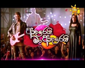 Adarei Man Adarei  Episode 1262