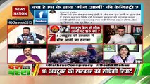 Why PM Modi and CM Yogi did not go to Hathras victim's house: Ragini