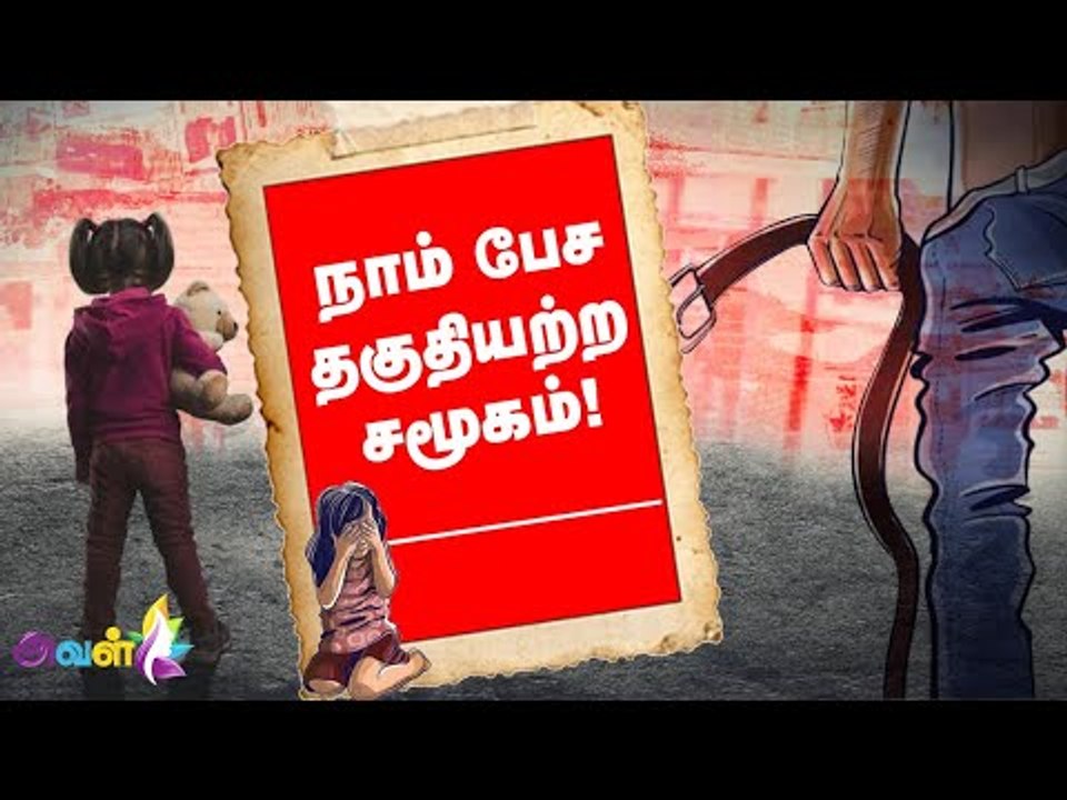 “இன்னும் எத்தனை பாலியல் கொலைகளை எழுதவேண்டும்?" - பெண் நிருபர்களின்  அனுபவங்கள் #Hathras
