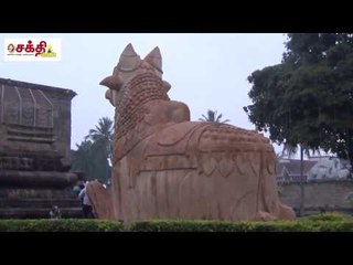 கங்கை கொண்ட சோழபுரம் கோவில் கும்பாபிஷேகம்