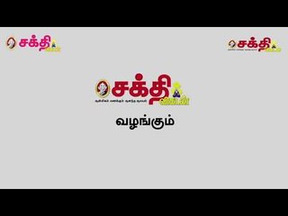 நவராத்திரி ஐந்தாம் நாள் கோலம் !