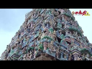 திருவொற்றியூர் தியாகராஜர் கோவில்