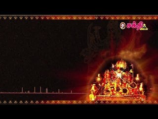 நவராத்திரி முதல் நாளுக்கான பாடல்