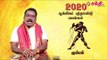 2020 - கும்பம் - ஆங்கில புத்தாண்டு பலன்கள் | ஜோதிடக்கலை அரசு ஆத்யகுருஜி