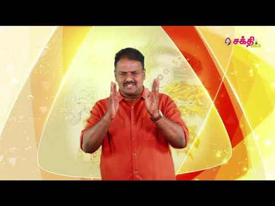 வாஸ்துவிற்கும் பணத்திற்கும் என்ன சம்பந்தம்!