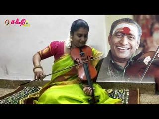 குறை ஒன்றும் இல்லை மறைமூர்த்தி கண்ணா!