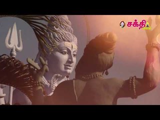 மஹாசிவராத்திரி வழிபாடு ஏன்? வியக்க வைக்கும் ரகசியங்கள்! | Maha Shivaratri