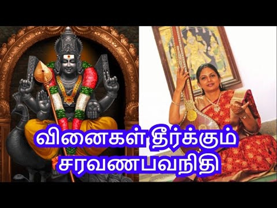 வினைகள் தீர்க்கும் சரவணபவநிதி | திருப்புகழ் | பவ்யா | Shakthi Vikatan