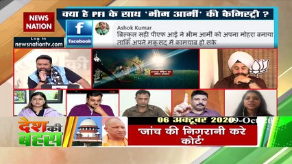 Why Rahul-Priyanka Gandhi did not go to Rajasthan: Nighat Abbas