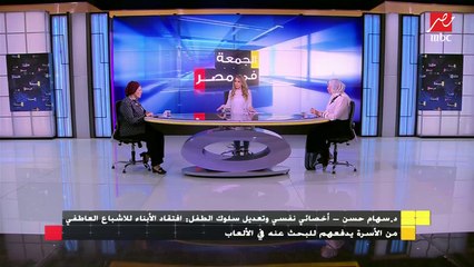 مؤسسة ائتلاف أولياء أمور مصر  تكشف أسباب إنتشار الألعاب الالكترونية