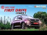 MG Hector | First Drive Review | #MotorVikatan