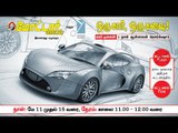 Car Design - 5 Days Online Workshop | மோட்டார் விகடன்