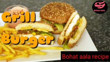 Chicken grill burger at home.