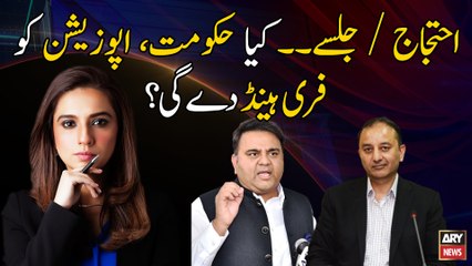 Will govt give free hand to the opposition?