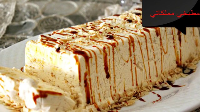 ايس كريم او كلاص بحجم عائلي بمذاق ولا اروع سهل جدا في التحضير يستحق التجربة