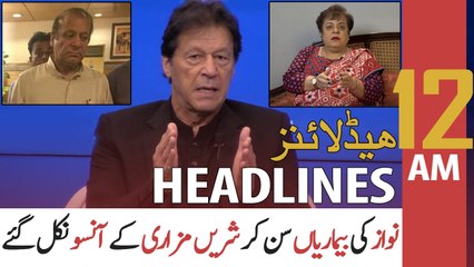 ARY NEWS HEADLINES | 12 AM | 10th OCTOBER 2020