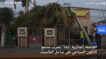 فيديو: استمرار ارتفاع التحذيرات الأمريكية من قوة الإعصار 