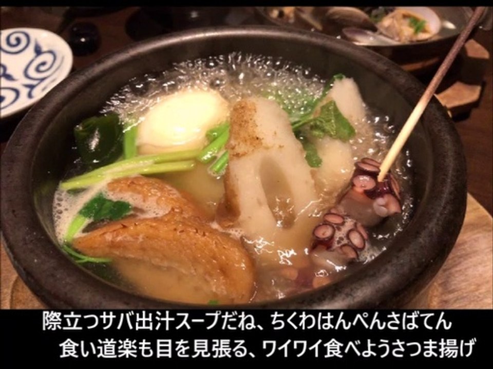 みんなが大好き石巻おでん