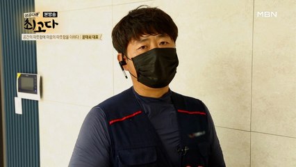 급증하는 인기, 그럼에도 잃지 않는 초심!