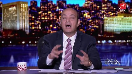 عمرو أديب عن  وقف رئيس نادي الزمالك من قبل اللجنة الأولمبية : المسار القانوني فقط هو ما يجب أن يسلكه الجميع لحل الأزمة