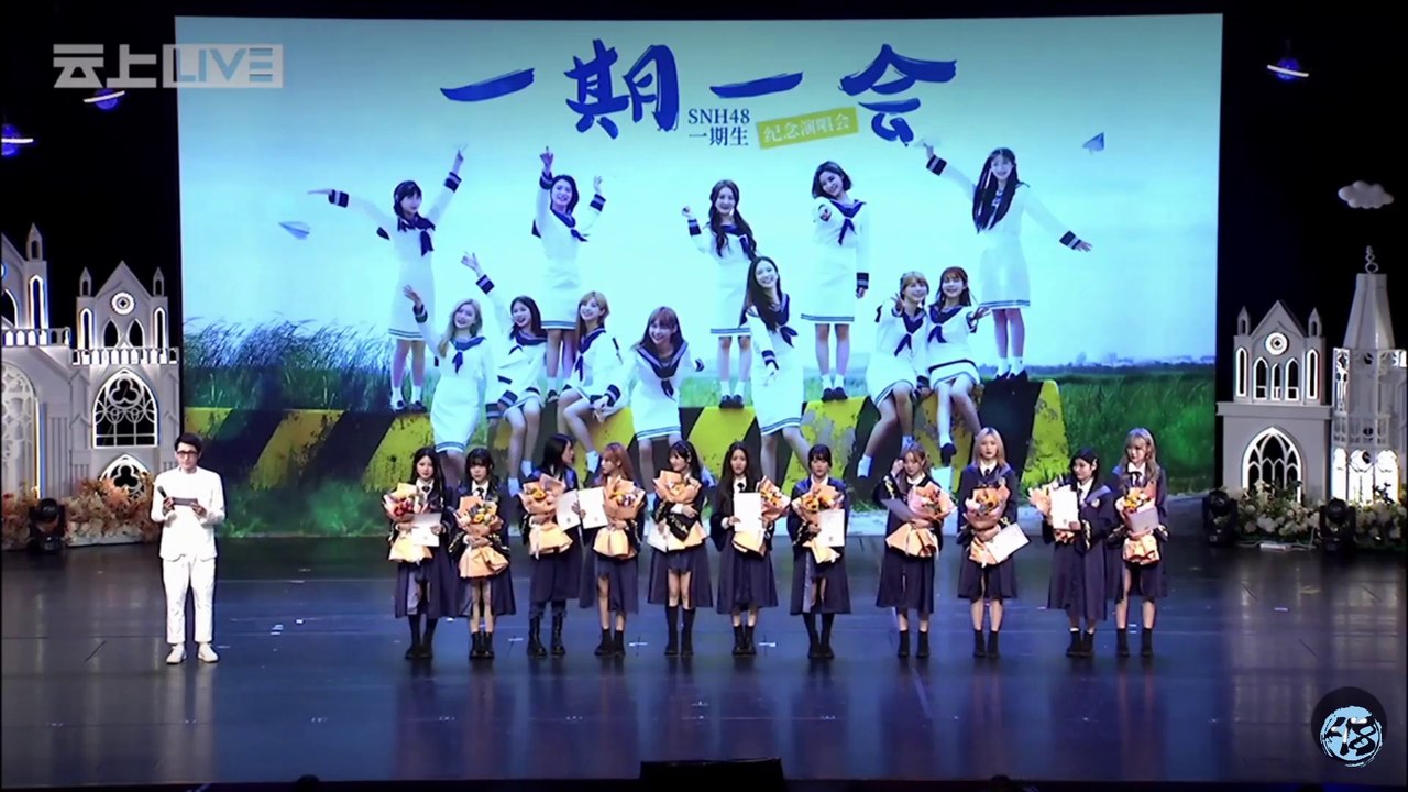 SNH48 - Announcement regarding the future of the 1st gen members + Xu JiaQi PVR 20201008